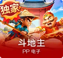 阿拉丁神灯
